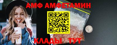 spice Кингисепп