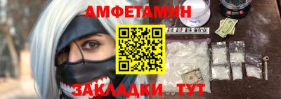 спиды Кинель