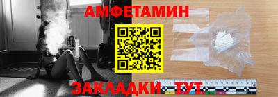 spice Кингисепп