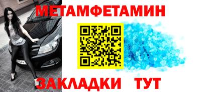 spice Кингисепп
