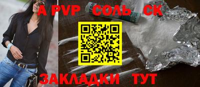 спиды Кинель