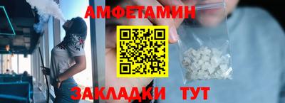 спиды Кинель