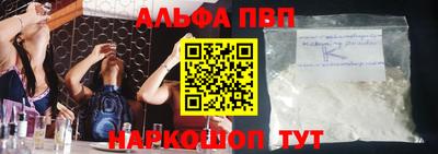 ALPHA-PVP Кимры