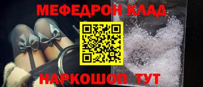 spice Кингисепп