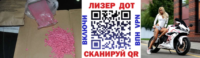 сайты даркнета телеграм  как найти наркотики  Клин  LSD-25 экстази кислота 