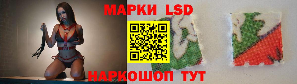 Лсд 25 экстази кислота Клин