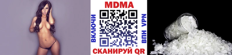 MDMA кристаллы  Клин 