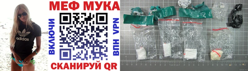 МЕФ мяу мяу  мориарти формула  Клин  наркотики 
