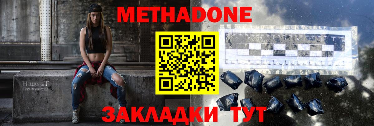 Конопля Клин