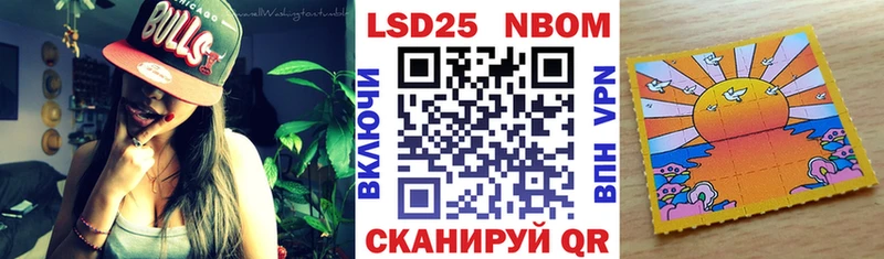 Наркотические марки 1,8мг  Клин 