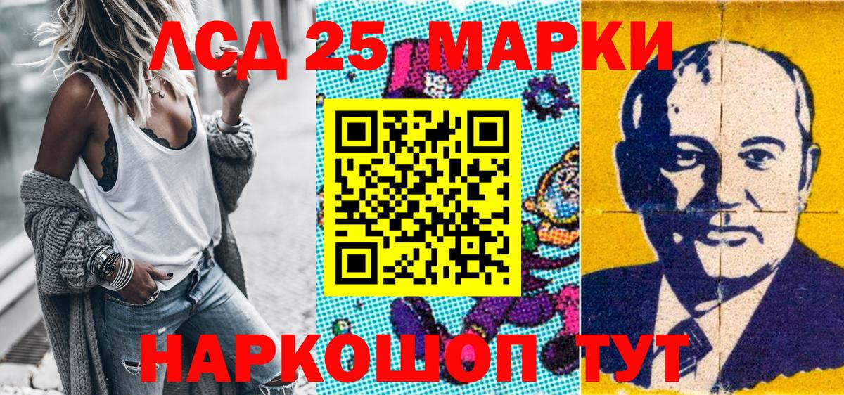 Наркотические марки  Вход с VPN  Клин  Марки N-bome 1,5мг 