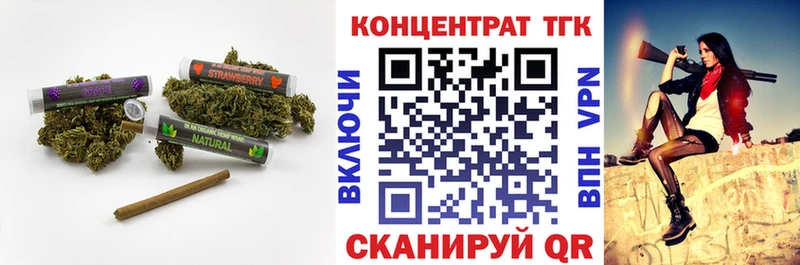 ТГК гашишное масло  даркнет наркотические препараты  Клин 