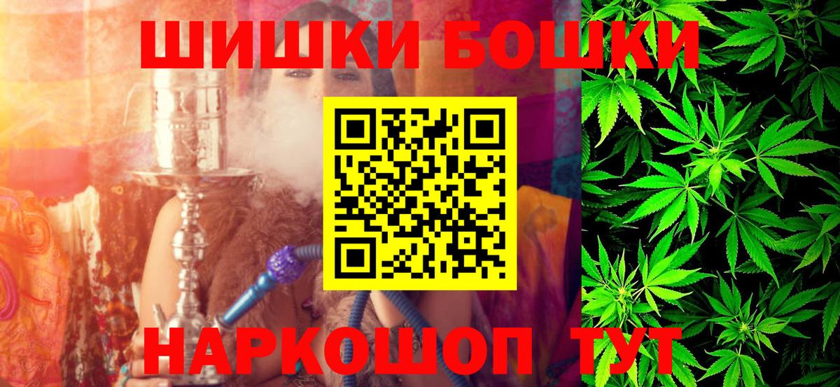 Клин  МЕФ кристаллы  Марихуана  Купить наркотик  COCAIN  Вход с VPN  ГАШ 